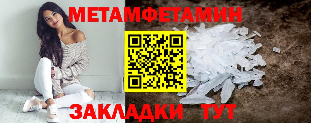 Amphetamine  Вход с VPN  Красноярск  Amphetamine Premium 