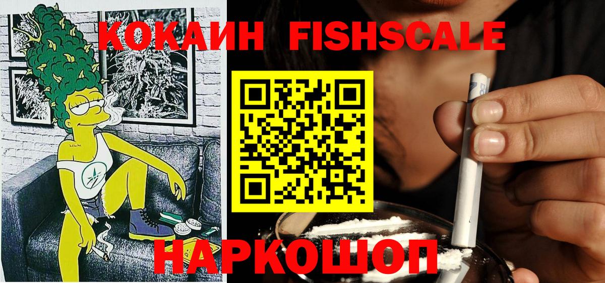 КОКАИН 97%  COCAIN Перу  Красноярск  Вход с VPN 