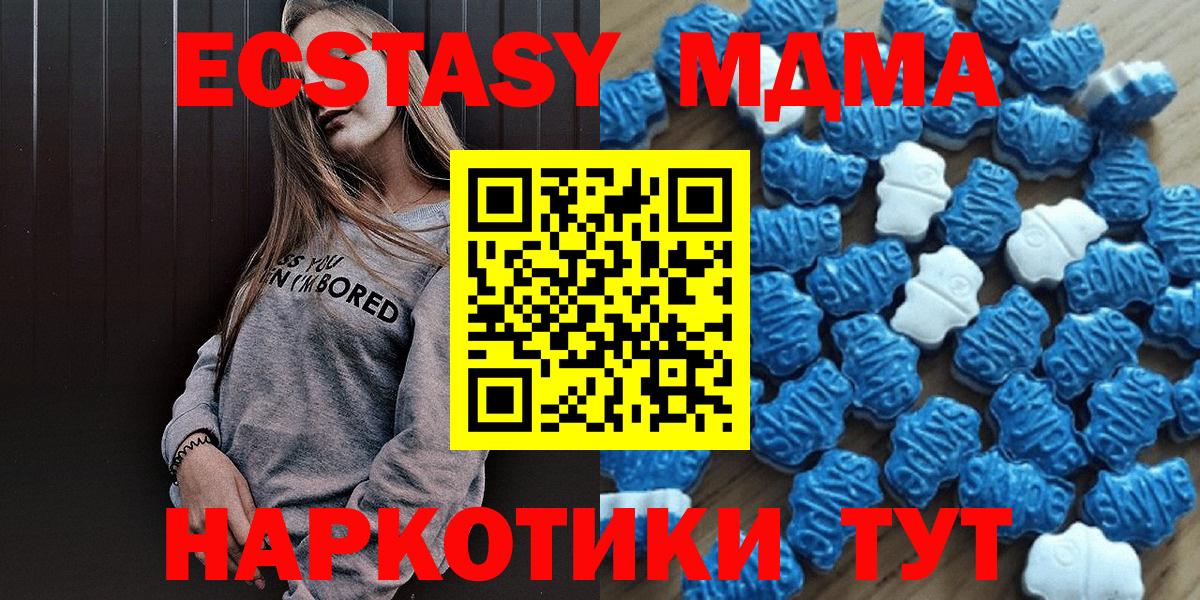 Красноярск  Ecstasy  Вход с VPN  дарнет шоп  ЭКСТАЗИ 280мг  Экстази таблы 