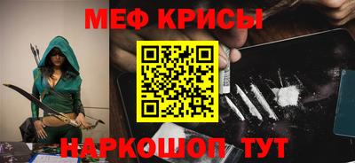 скорость mdpv Будённовск