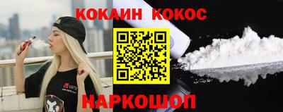 кокаин VHQ Кимры