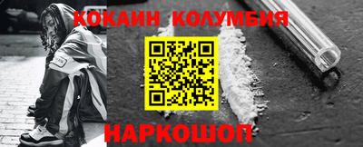 ALPHA-PVP Бузулук