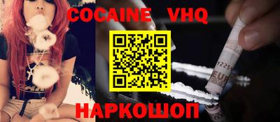 скорость mdpv Будённовск