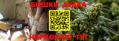PSILOCYBIN Бугуруслан