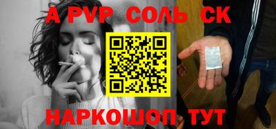 скорость mdpv Будённовск