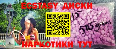 PSILOCYBIN Бугуруслан