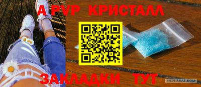 круглые Кингисепп