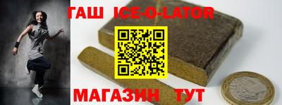 ALPHA-PVP Бузулук
