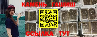 ALPHA-PVP Бузулук