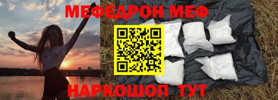 скорость mdpv Будённовск