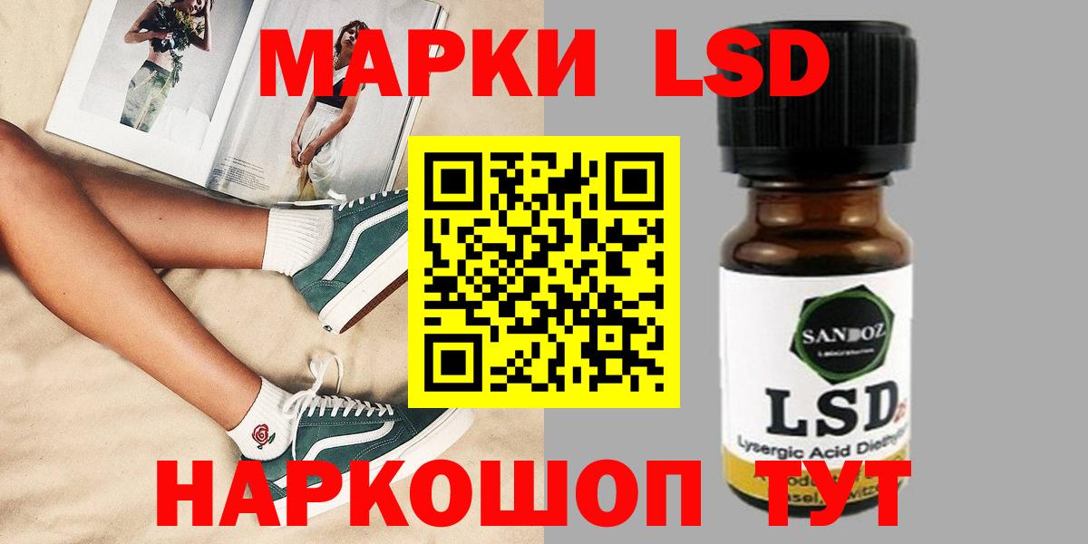 Красноярск  LSD-25 экстази ecstasy  Вход с VPN  Лсд 25 экстази кислота 