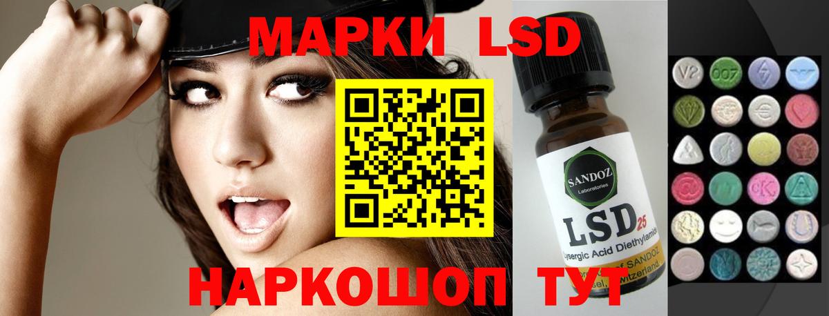 Лсд 25 экстази ecstasy Красноярск