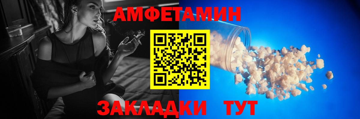 Первитин пудра  Вход с VPN  Красноярск 