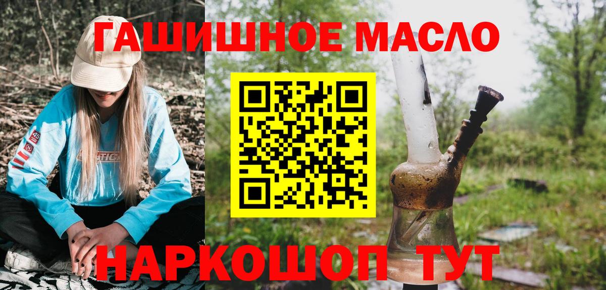 ТГК Wax Красноярск