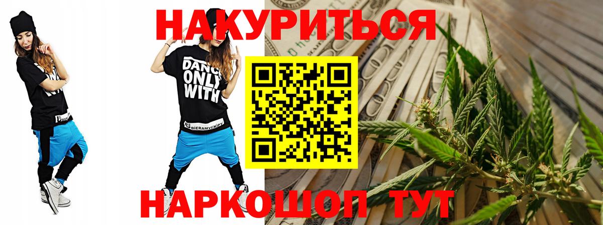 МАРИХУАНА LSD WEED  Вход с VPN  Каннабис MAZAR  Красноярск  Бошки марихуана SATIVA & INDICA  Марихуана LSD WEED 